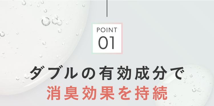 ３つのこだわり