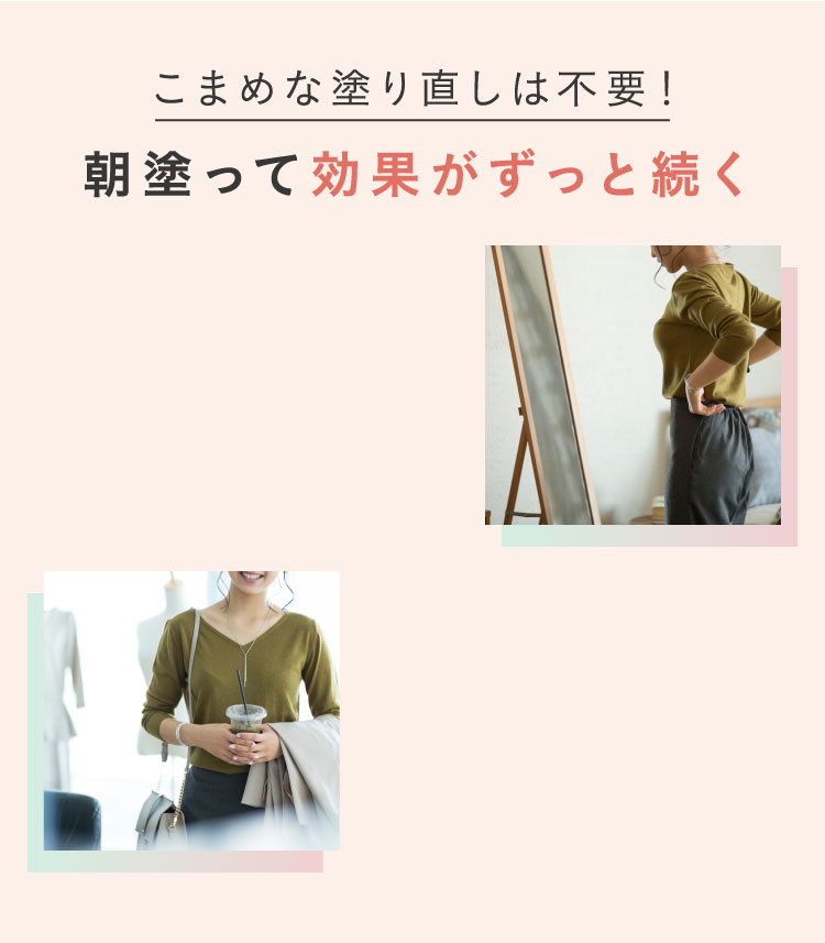 デリケートゾーン発汗と殺菌