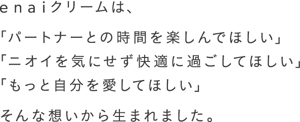 パートナー