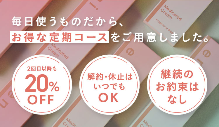 20%OFF